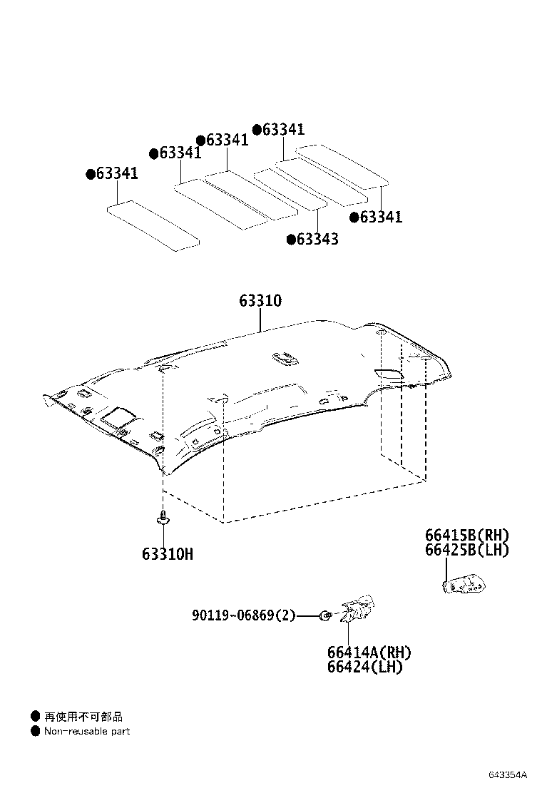 63341-0R030 PAD, ROOF SILENCER, NO.1 product image