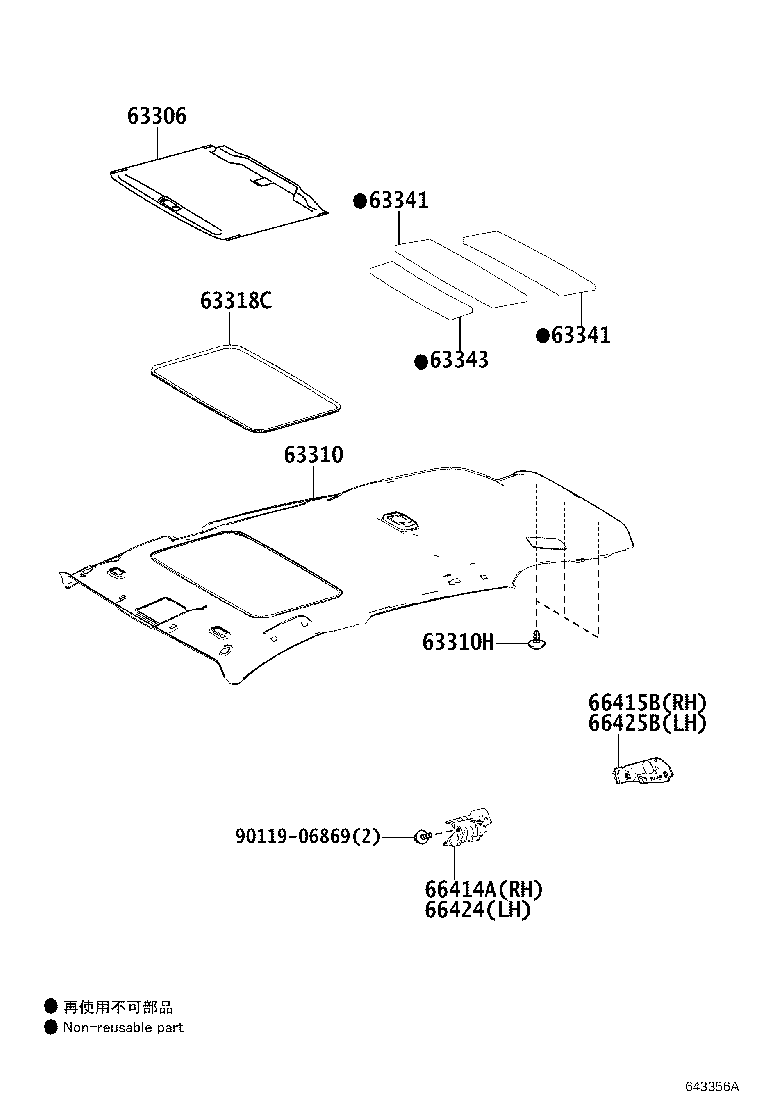 63341-0R030 PAD, ROOF SILENCER, NO.1 product image
