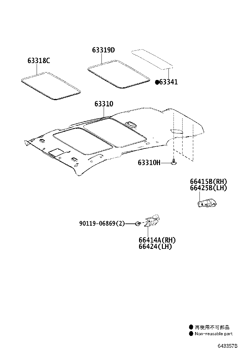 63341-0R030 PAD, ROOF SILENCER, NO.1 product image