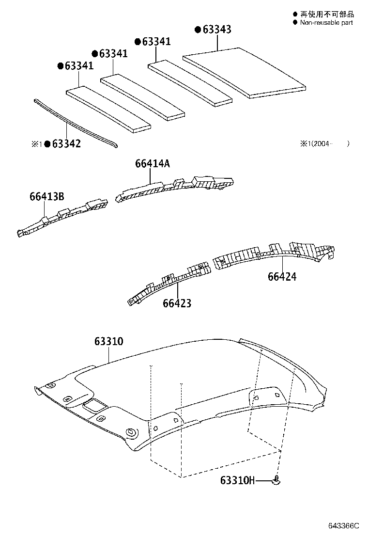 66414-0D360 SPACER, SIDE RAIL, REAR RH product image