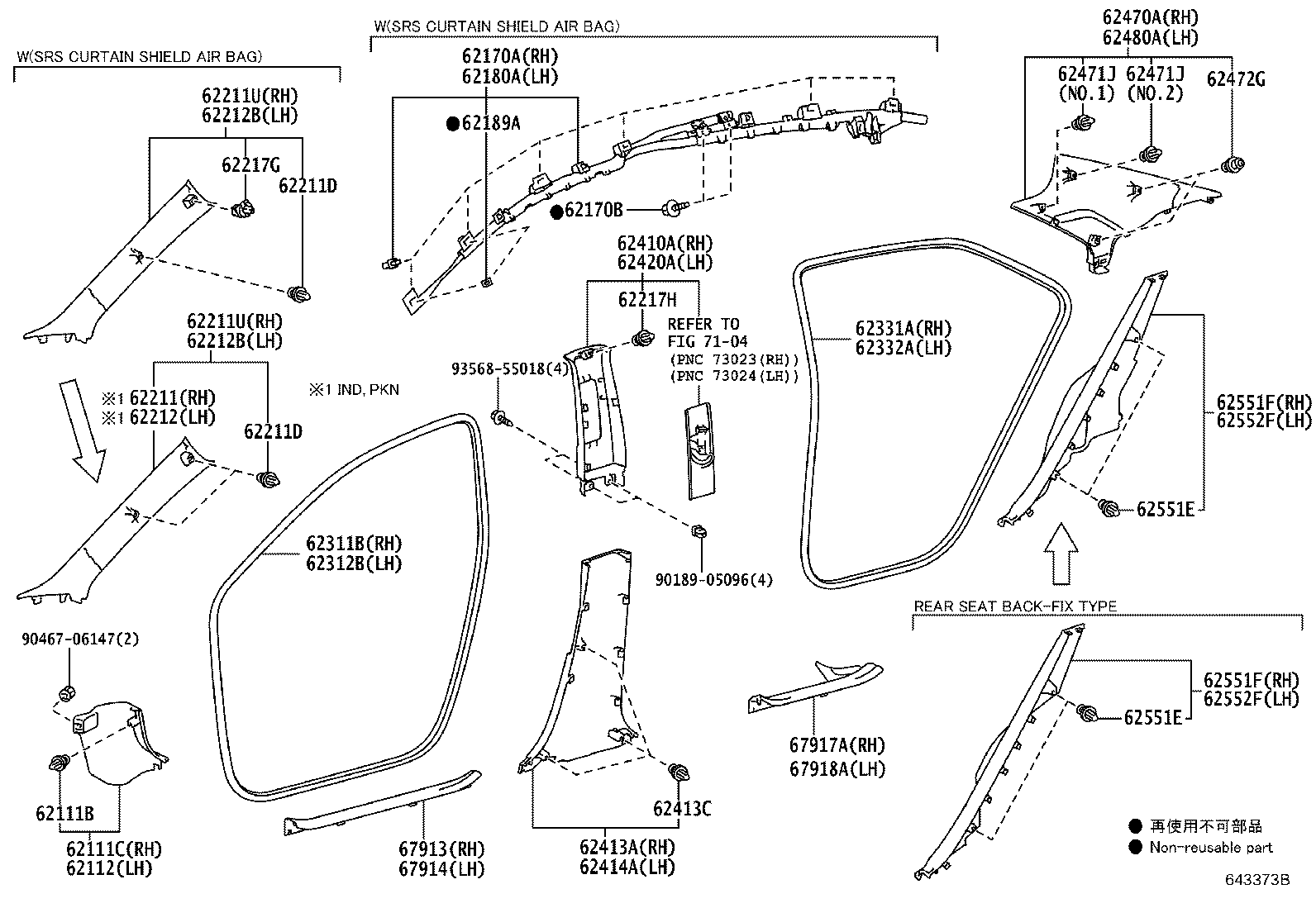 62332-02300 WEATHERSTRIP, REAR DOOR OPENING TRIM, LH product image