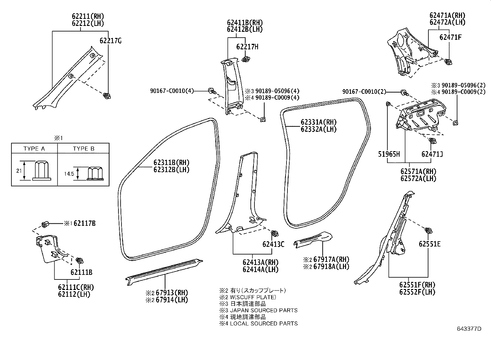 62332-0D050 WEATHERSTRIP, REAR DOOR OPENING TRIM, LH product image