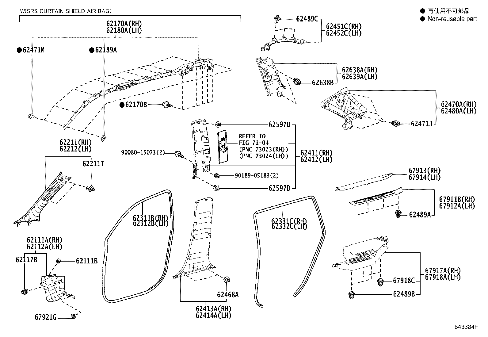 62489-60020 CLIP, ROOF SIDE INNER GARNISH product image