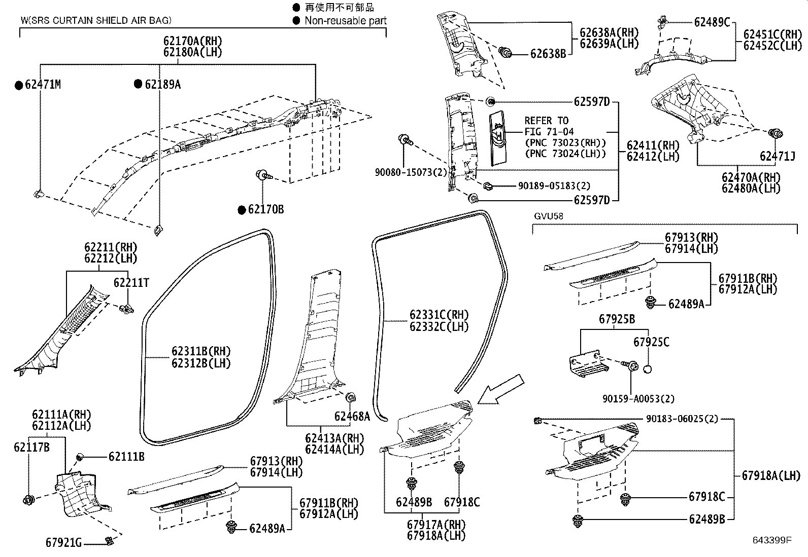 Toyota 62414-0E050-C0 GARNISH, CENTER PILLAR, LOWER LH
