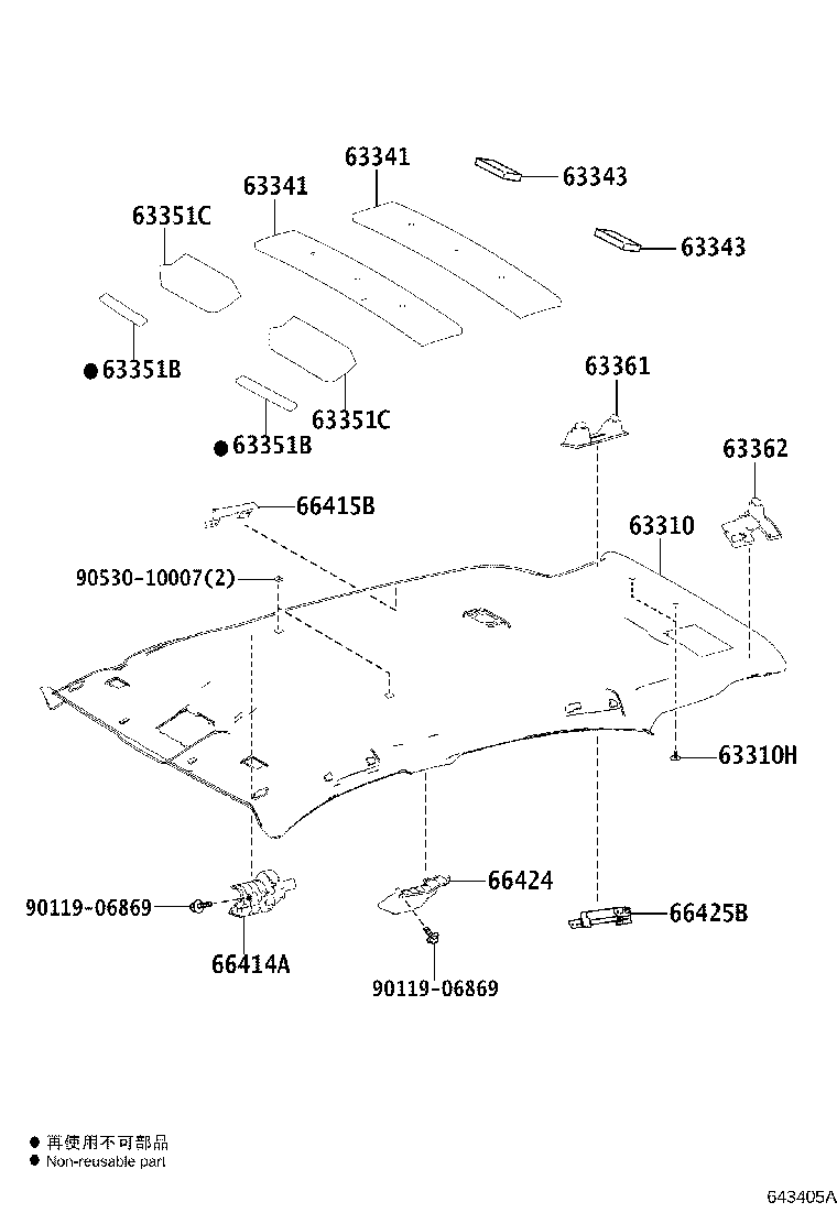 63341-48060 PAD, ROOF SILENCER, NO.1 product image