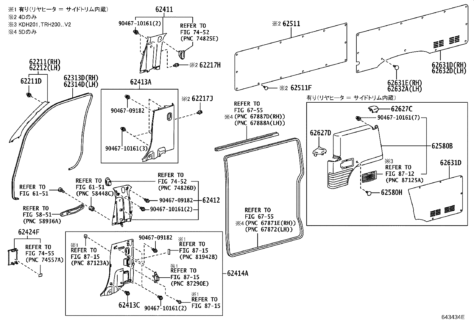 62638-26140 GARNISH, QUARTER PILLAR, RH product image