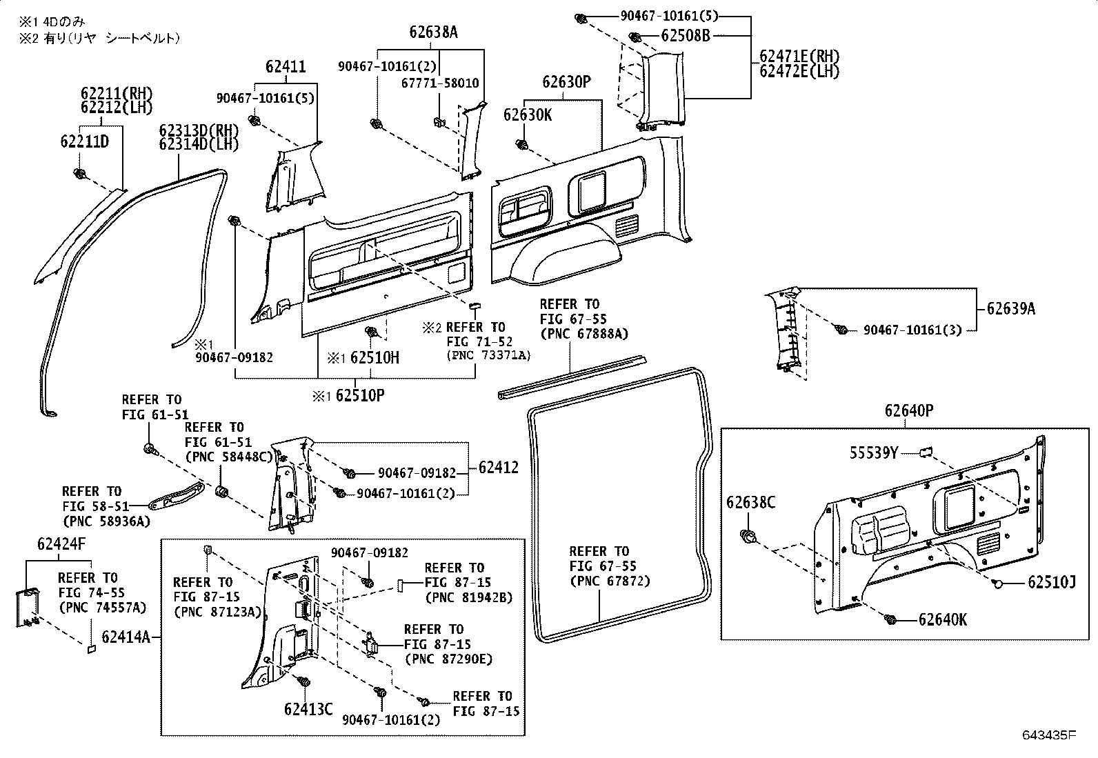 62638-26140 GARNISH, QUARTER PILLAR, RH product image