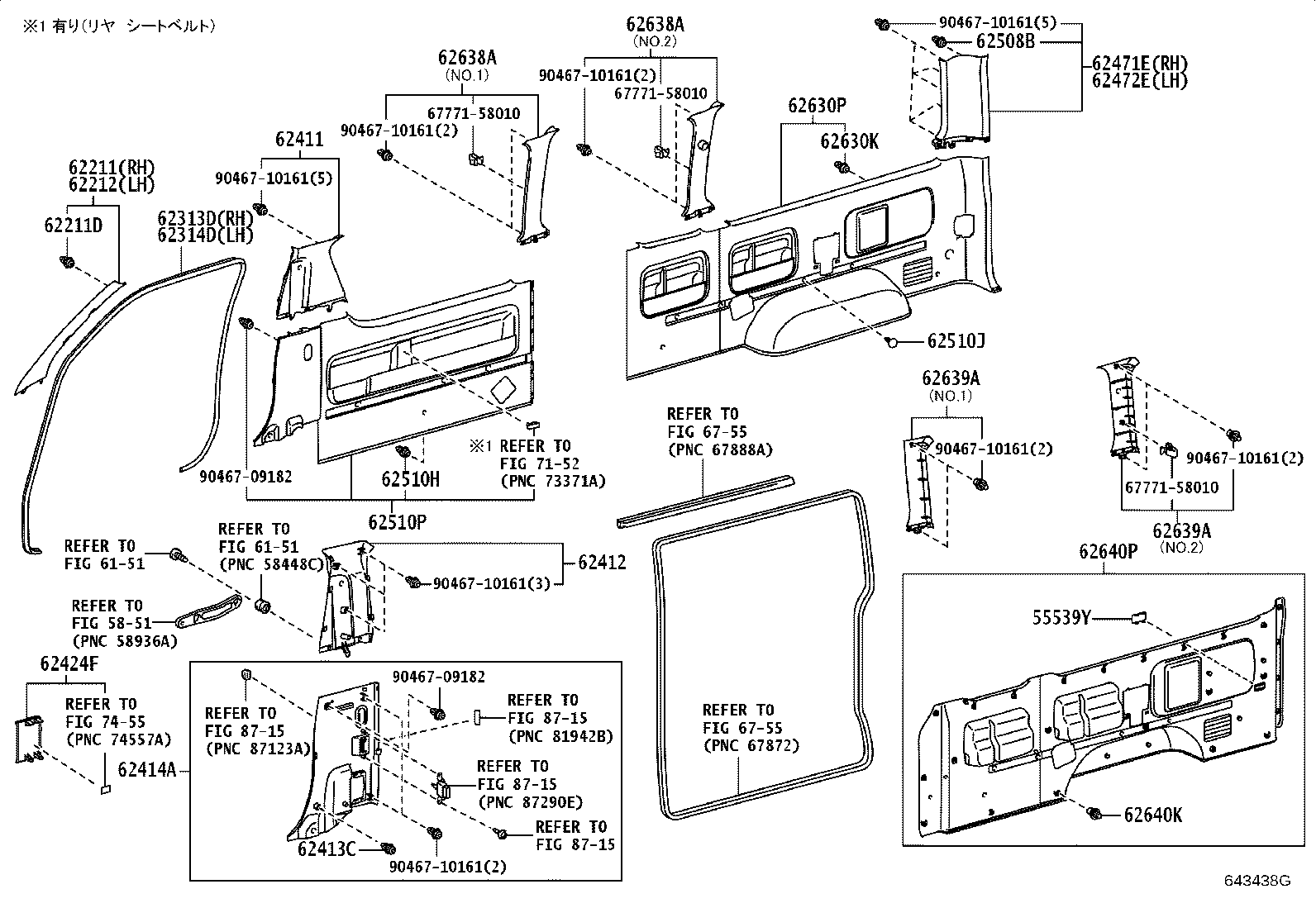 62638-26140 GARNISH, QUARTER PILLAR, RH product image