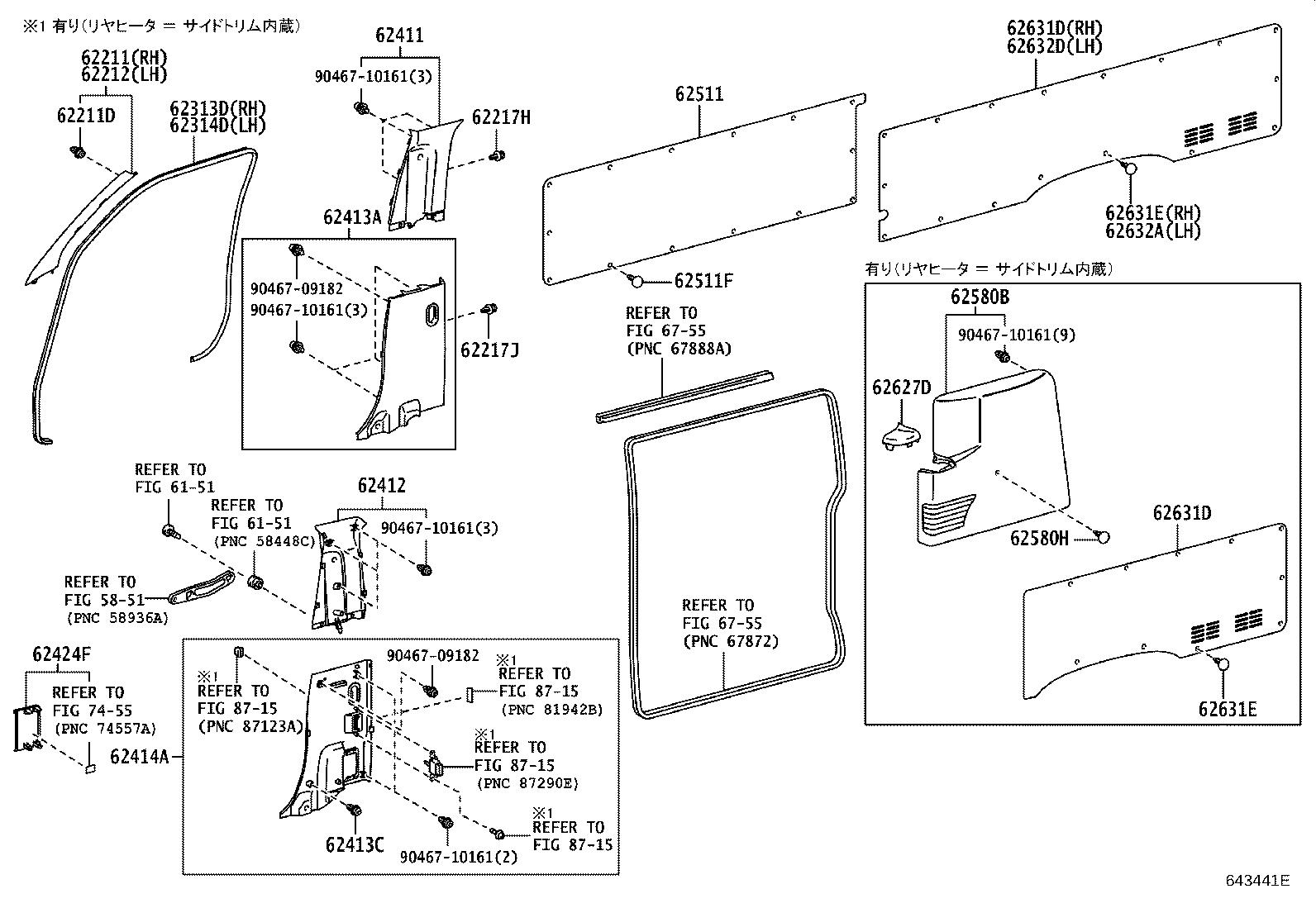 62638-26140 GARNISH, QUARTER PILLAR, RH product image