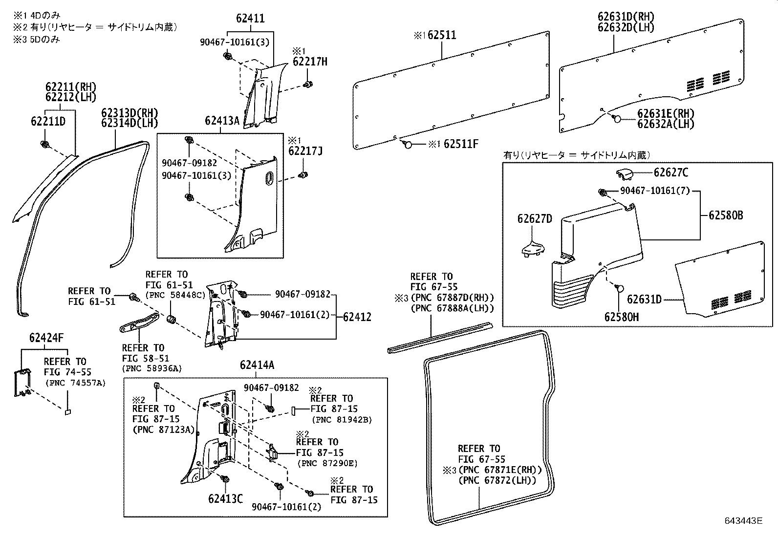 62638-26140 GARNISH, QUARTER PILLAR, RH product image