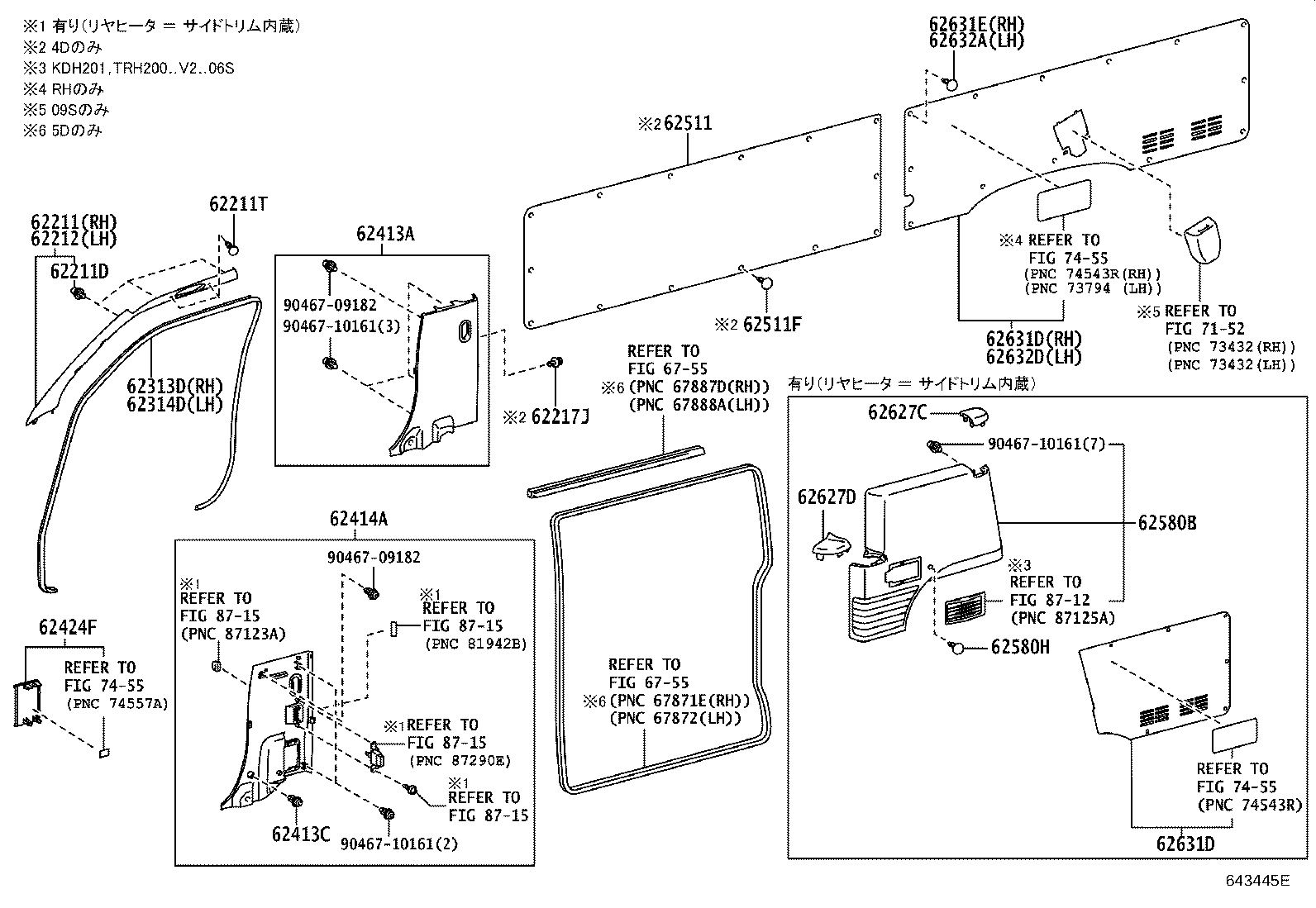62638-26140 GARNISH, QUARTER PILLAR, RH product image