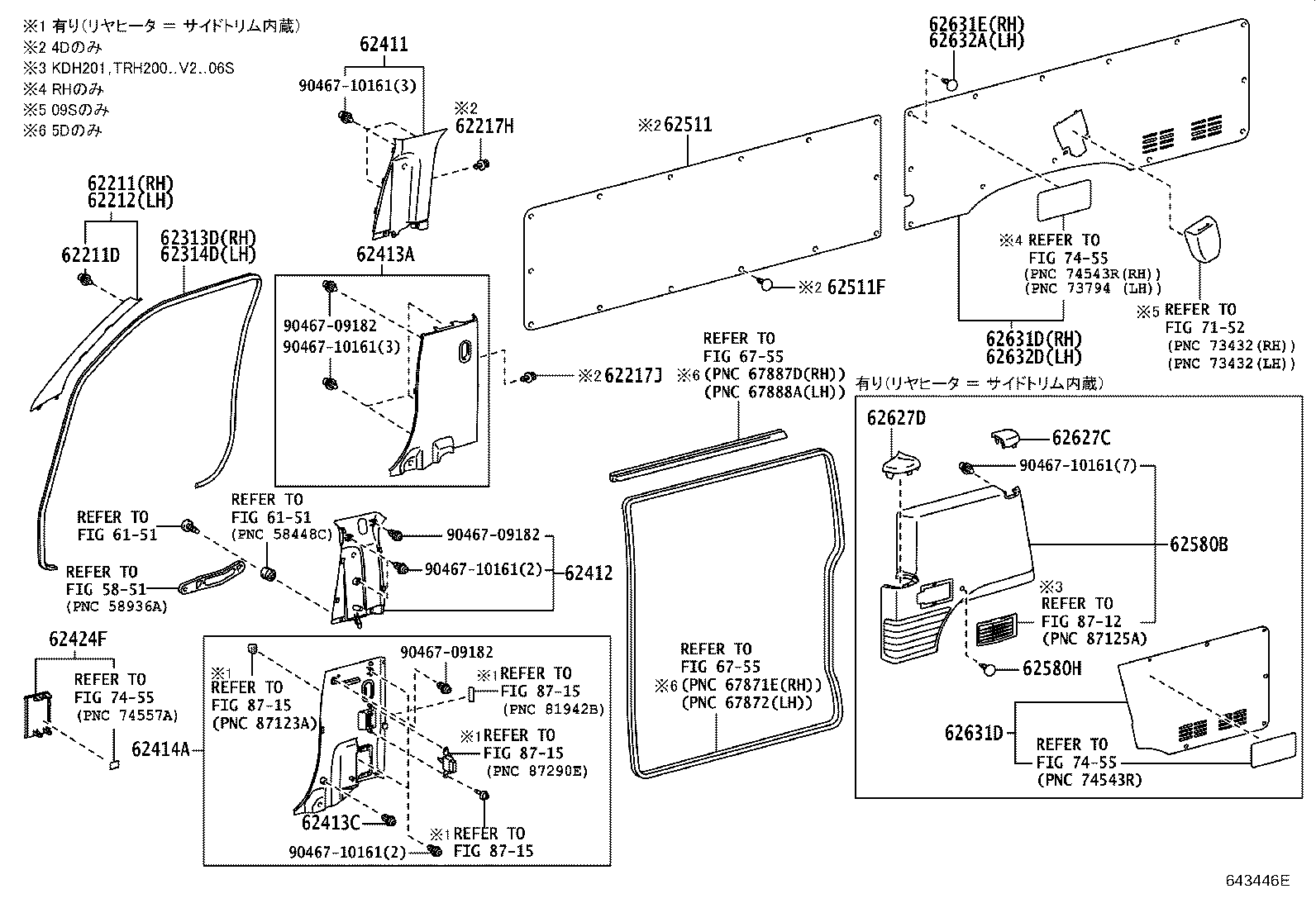 62638-26140 GARNISH, QUARTER PILLAR, RH product image