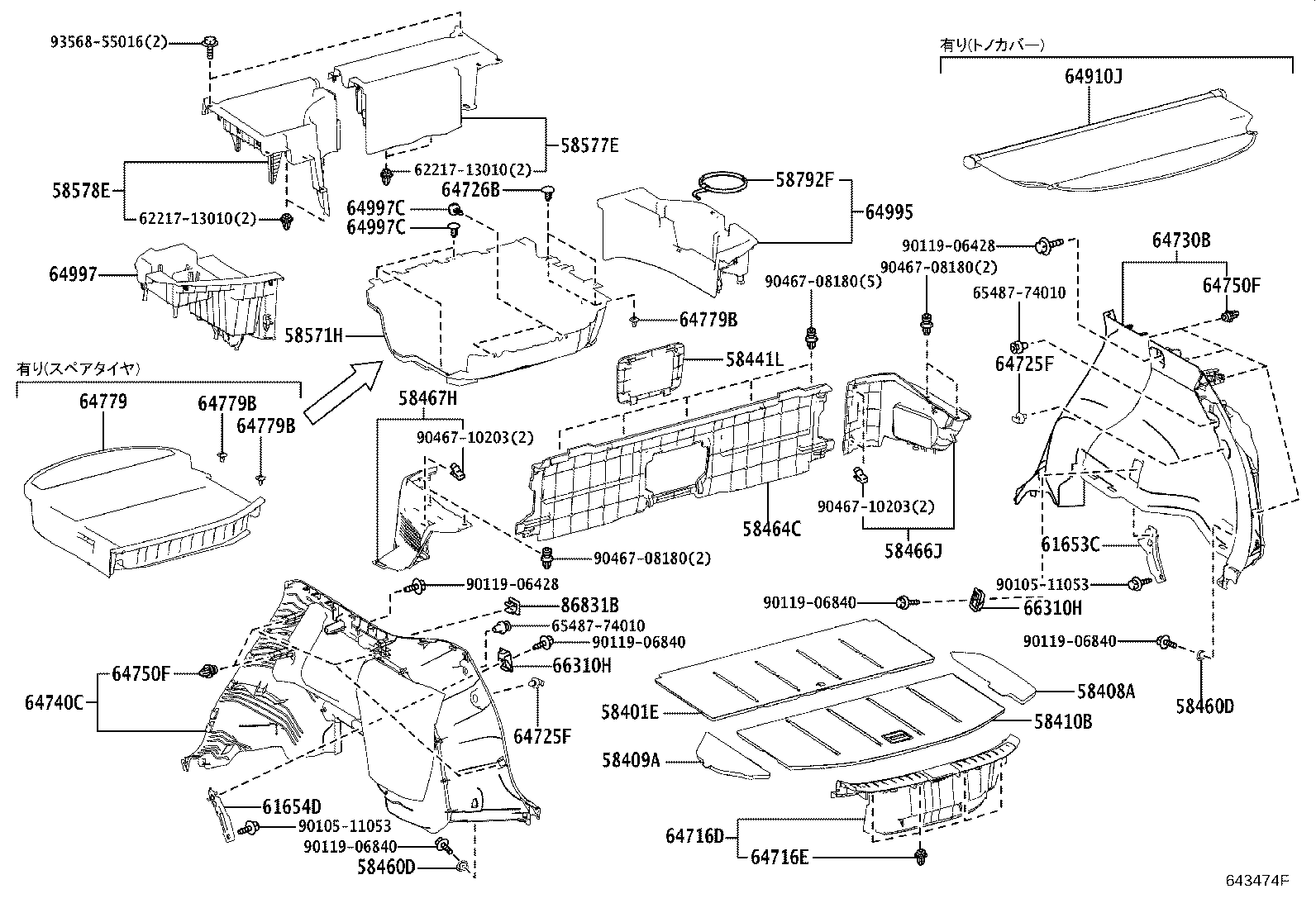 64997-48020 BOX, DECK FLOOR, LH product image
