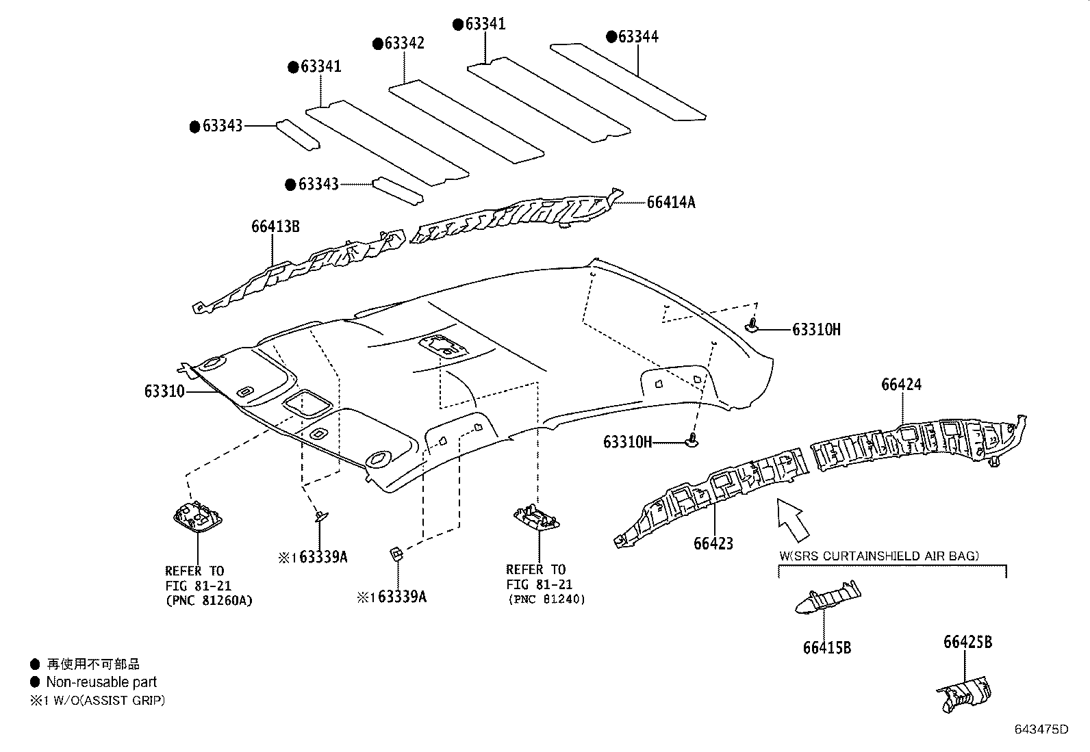 63341-02410 PAD, ROOF SILENCER, NO.1 product image