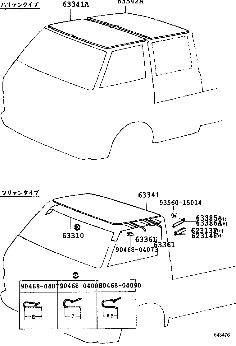 62313-95407 CLIP, ROOF SIDE RETAINER RH product image