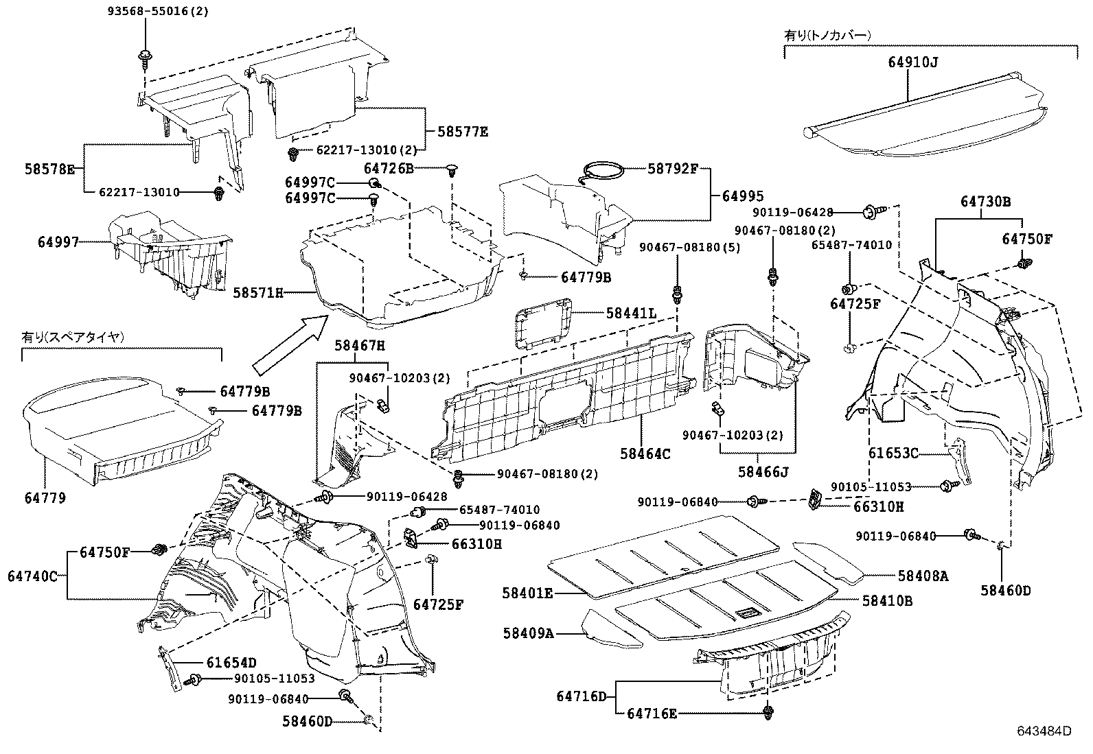 64997-48020 BOX, DECK FLOOR, LH product image