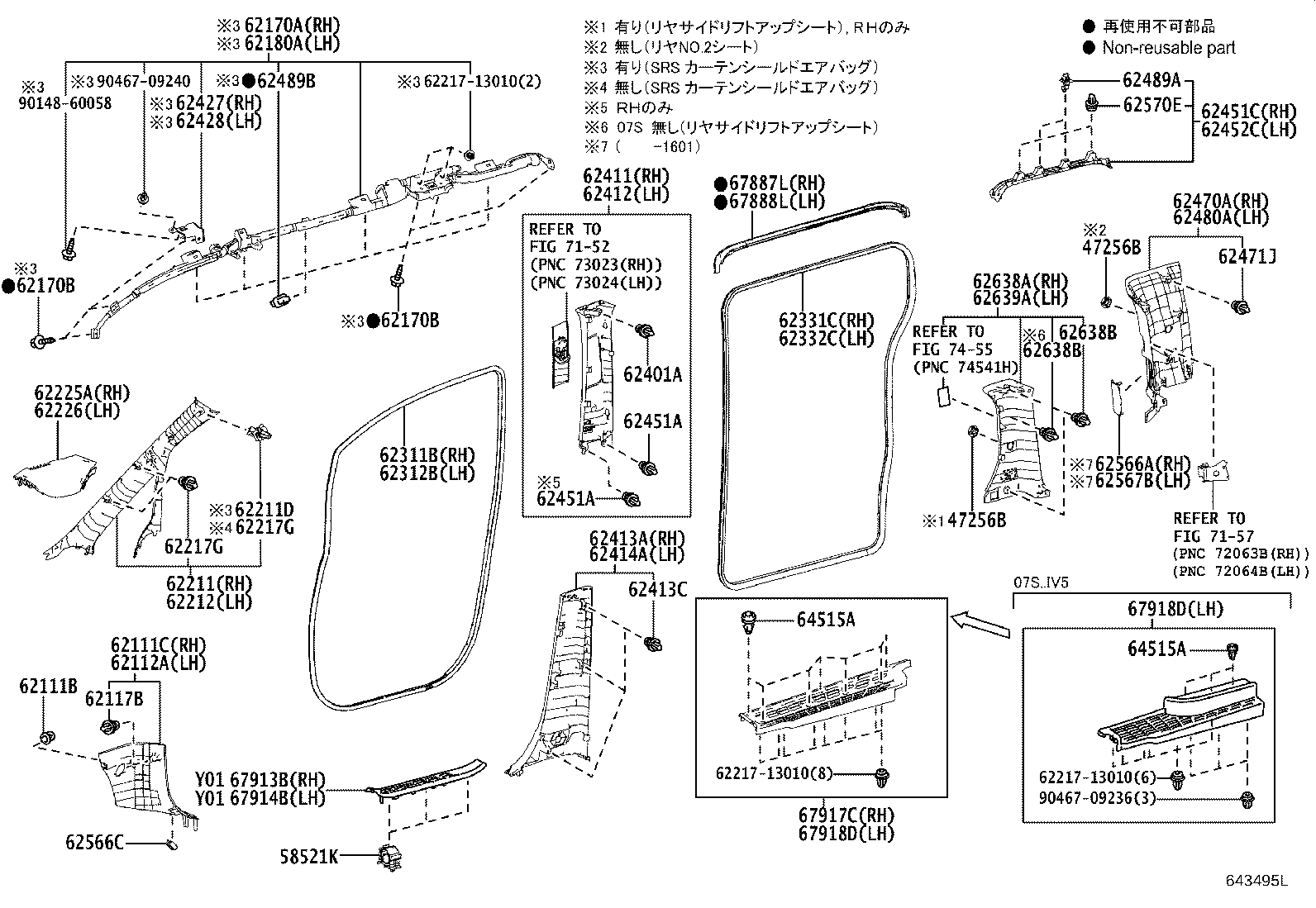 64734-28080 PAD, DECK TRIM SIDE, NO.1 product image