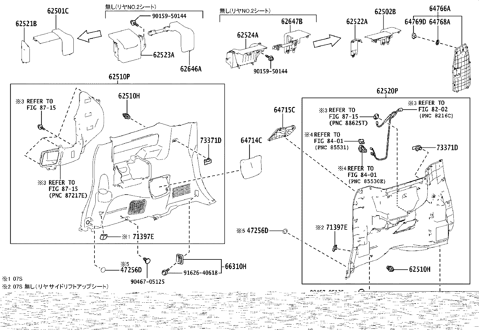 64734-28080 PAD, DECK TRIM SIDE, NO.1 product image