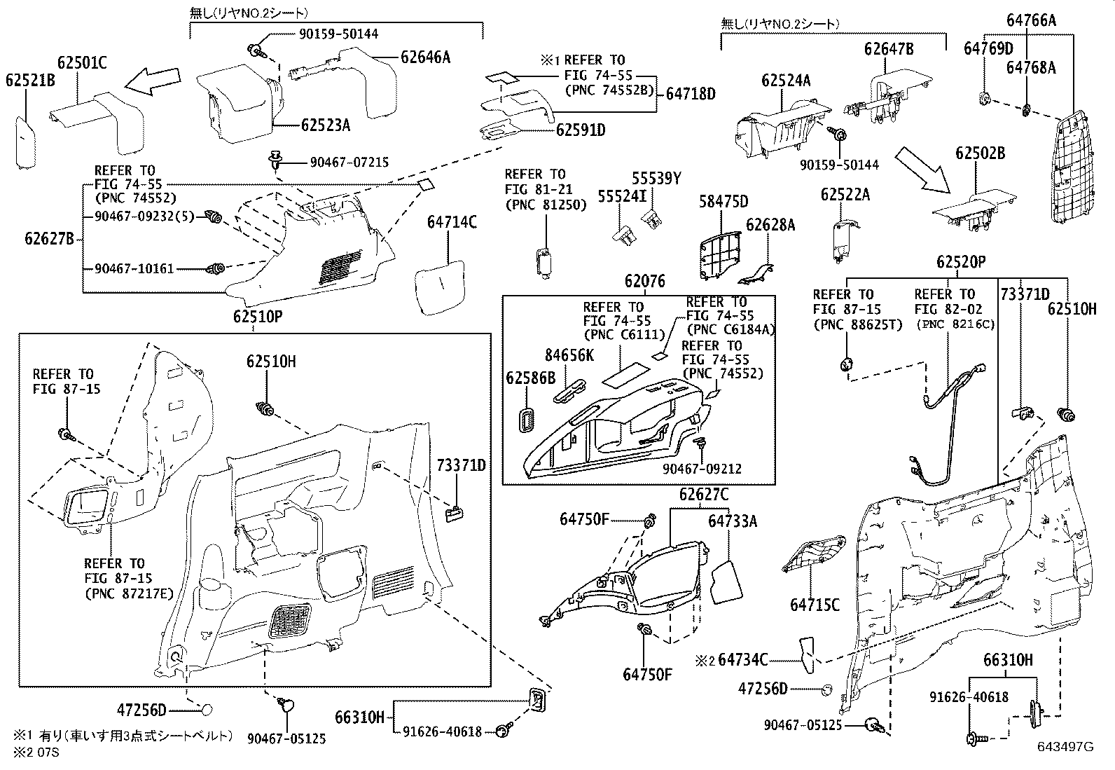64734-28080 PAD, DECK TRIM SIDE, NO.1 product image