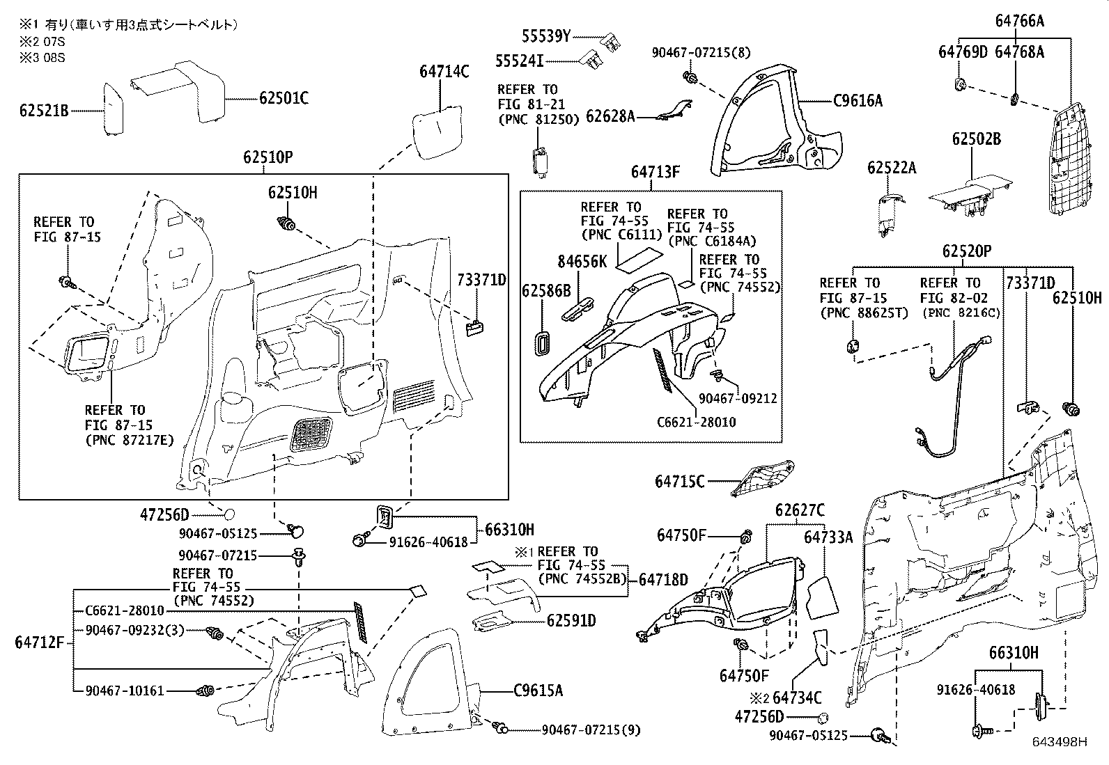 64734-28080 PAD, DECK TRIM SIDE, NO.1 product image