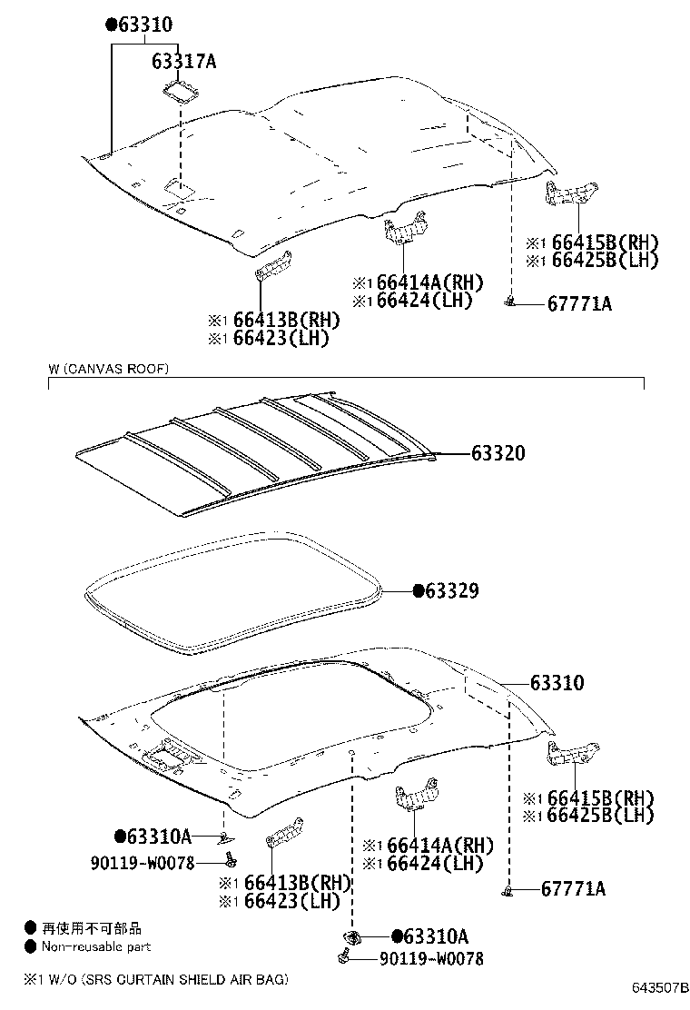 66414-0H040 SPACER, SIDE RAIL, REAR RH product image