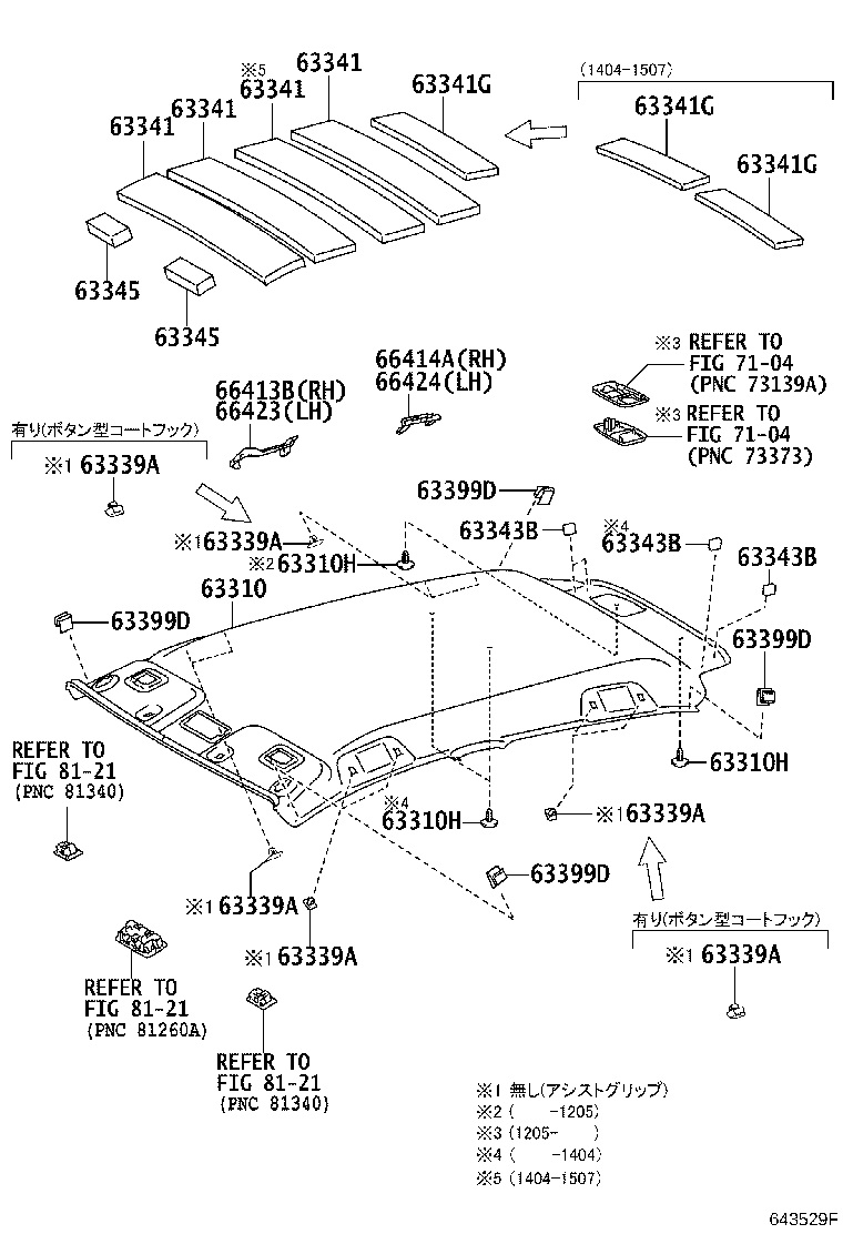 74631-52090-B0 COVER, ROOF HEADLINING SERVICE HOLE product image