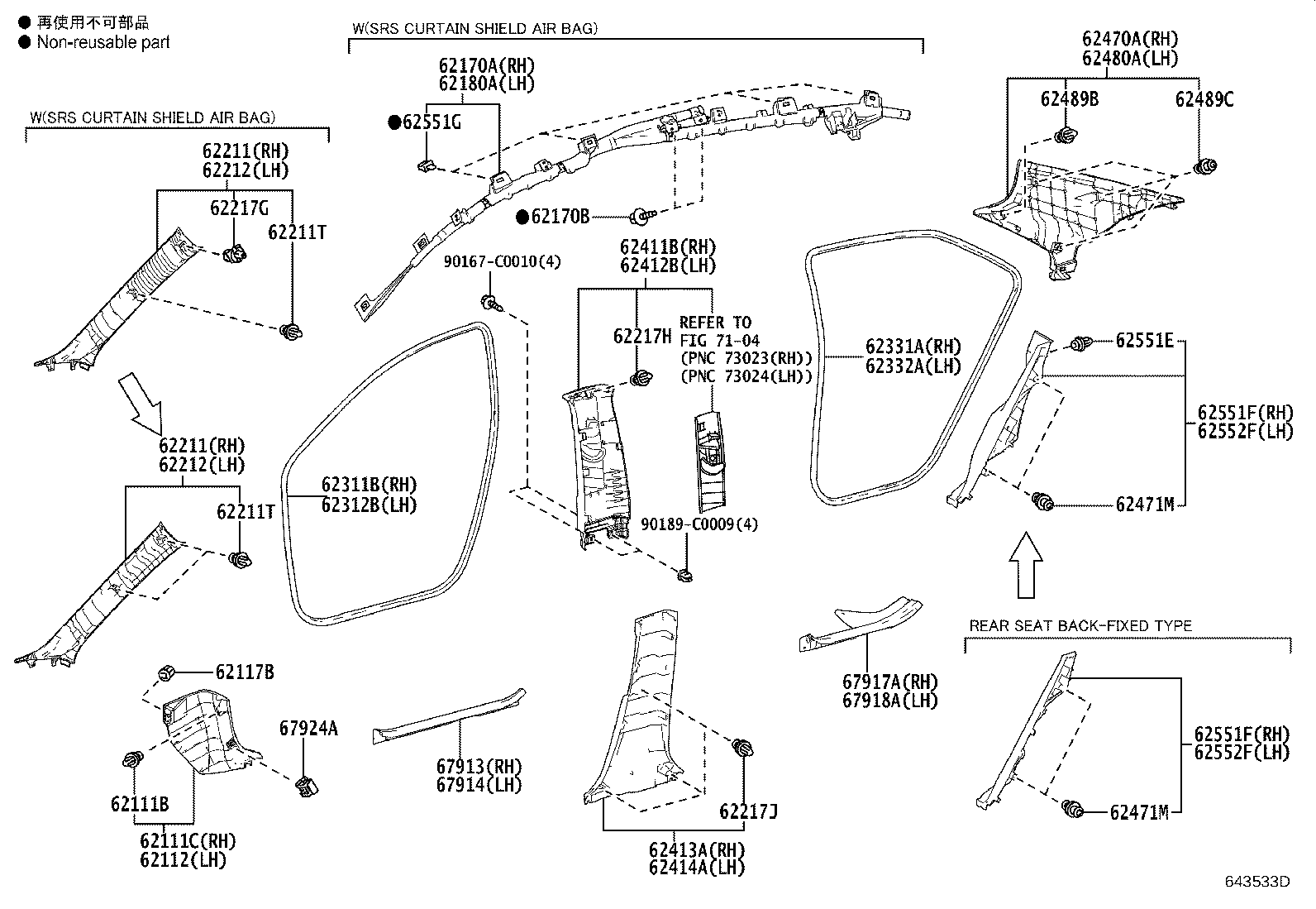 62332-02340 WEATHERSTRIP, REAR DOOR OPENING TRIM, LH product image