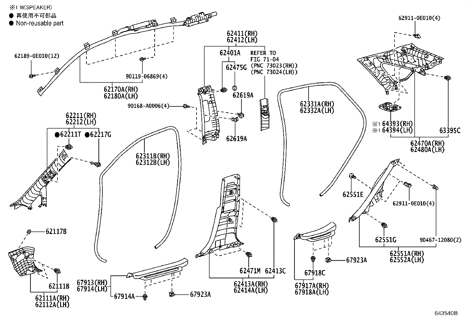 Thumbnail 2 for 62210-0E082-C0