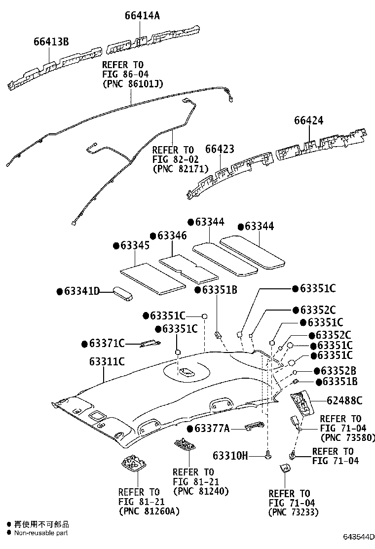 63341-52450 PAD, ROOF SILENCER, NO.5 product image