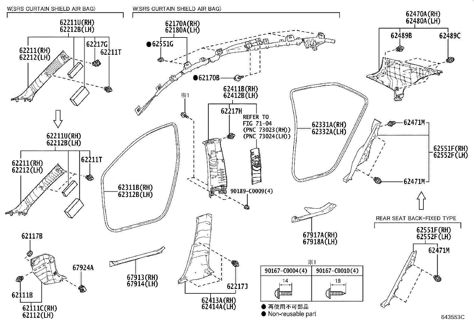 62332-02330 WEATHERSTRIP, REAR DOOR OPENING TRIM, LH product image