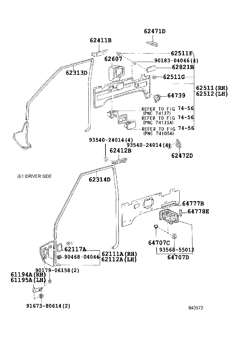 64777-90K00-B1 PROTECTOR, QUARTER, INNER product image