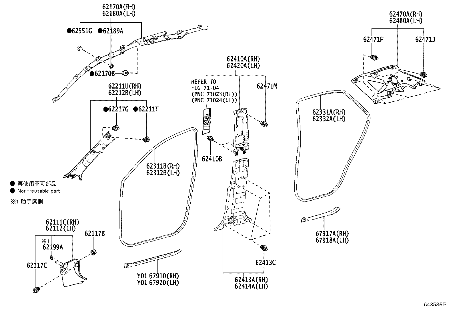 62112-78020-C0 BOARD, COWL SIDE TRIM, LH product image
