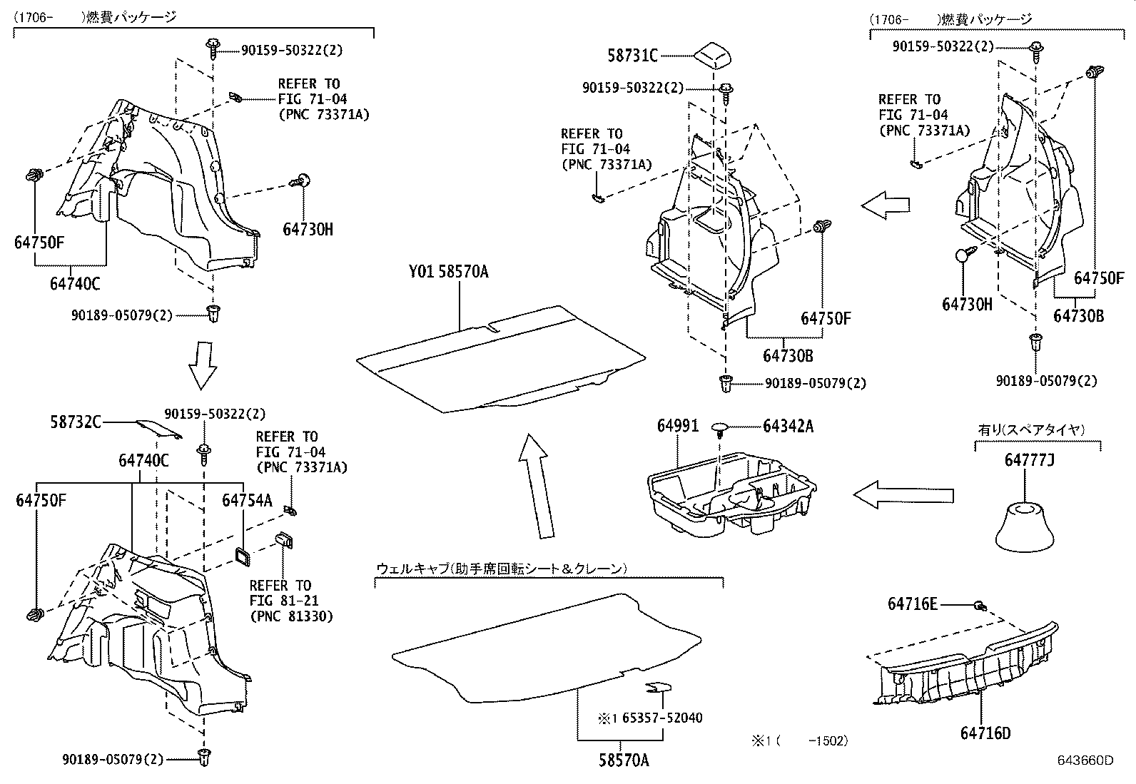 64991-52010 BOX, DECK FLOOR, FRONT product image