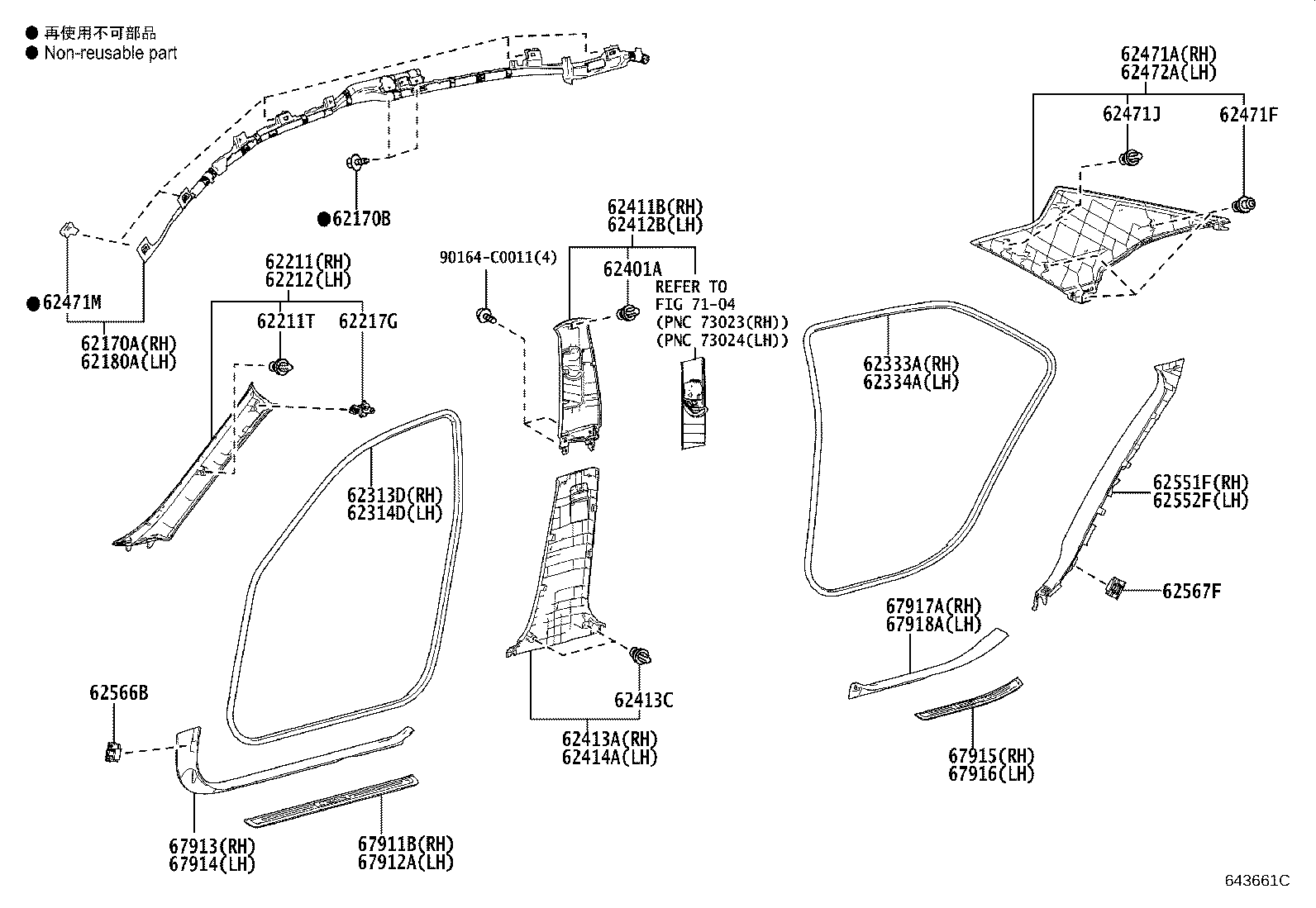 62333-0N030-C0 TRIM, REAR DOOR OPENING, RH product image