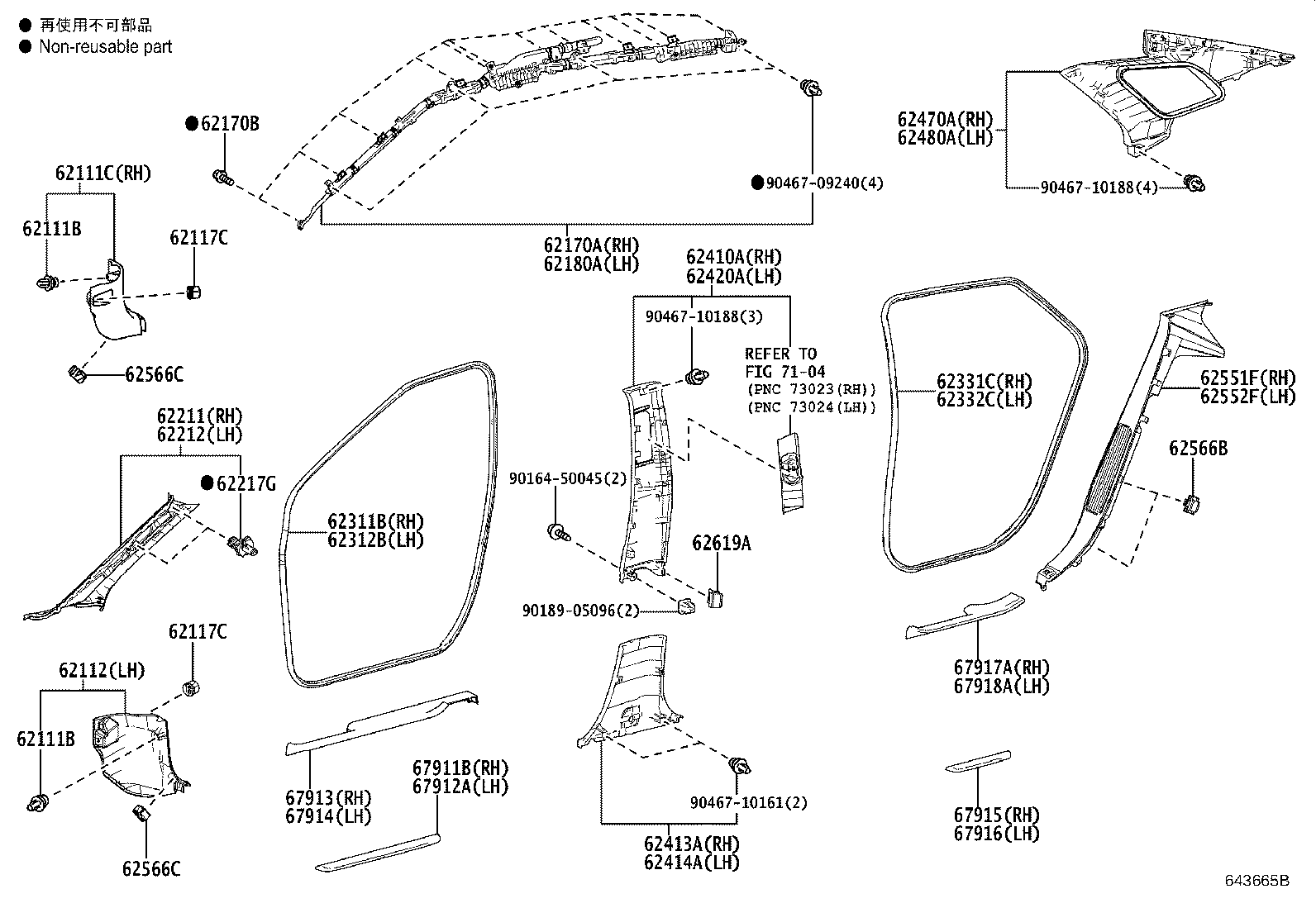 Toyota 62414-62010-C1 GARNISH, CENTER PILLAR, LOWER LH