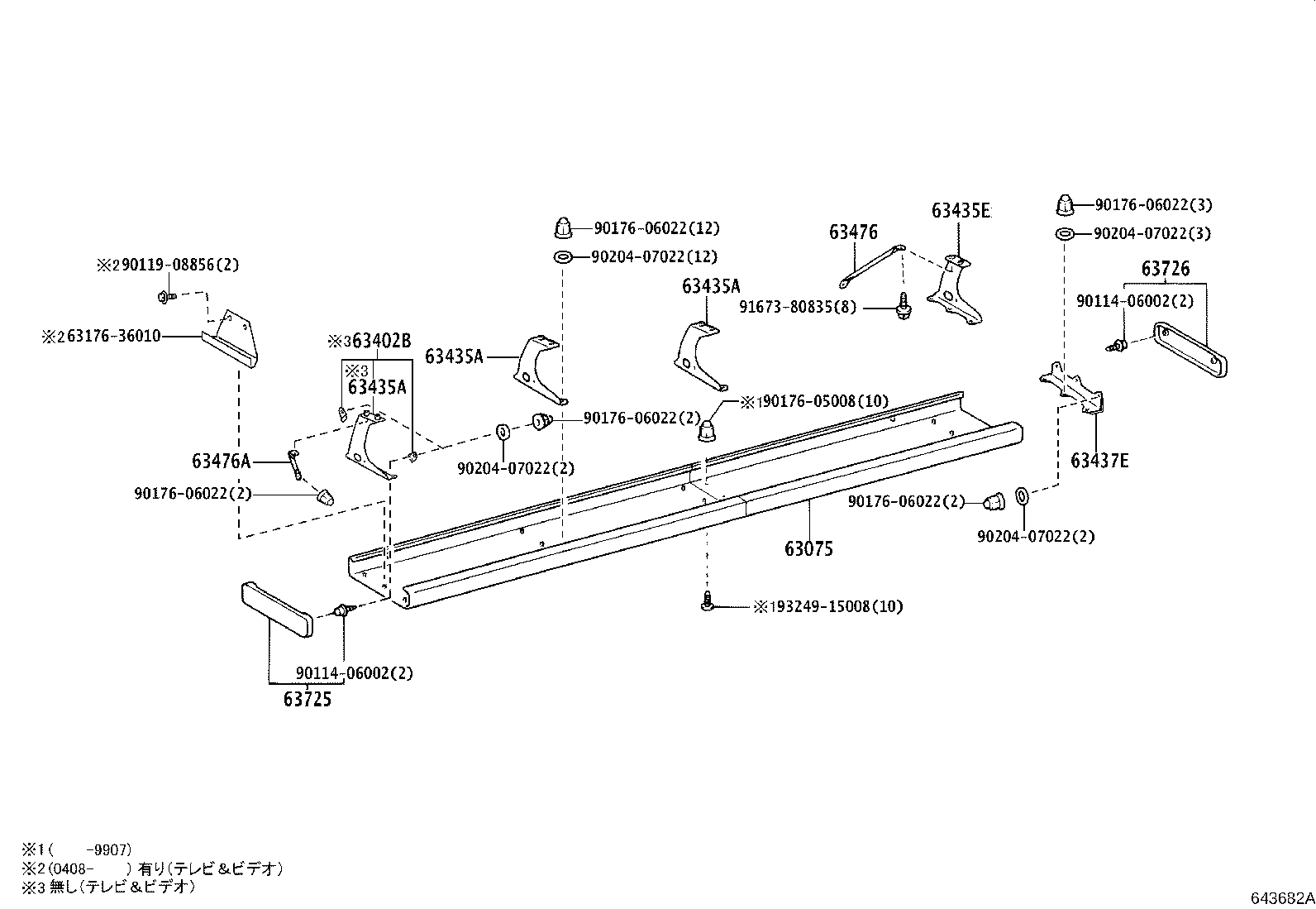63075-36090-B0 COVER SUB-ASSY, ROOM RACK product image