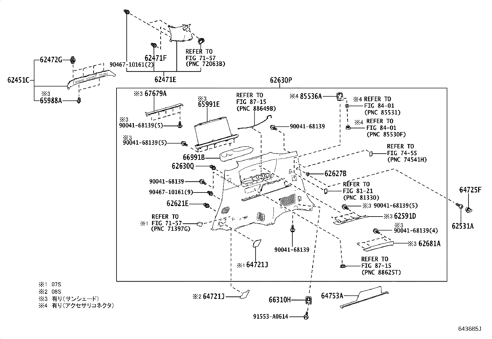 62550-58090-B0 GARNISH, QUARTER LOCK PILLAR, RH product image