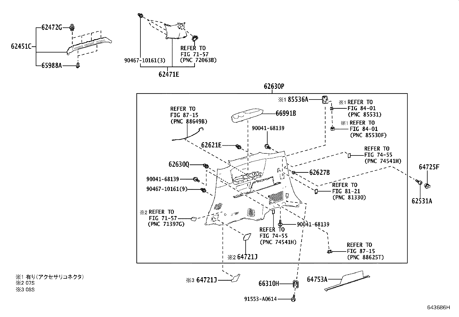 62550-58090-B0 GARNISH, QUARTER LOCK PILLAR, RH product image