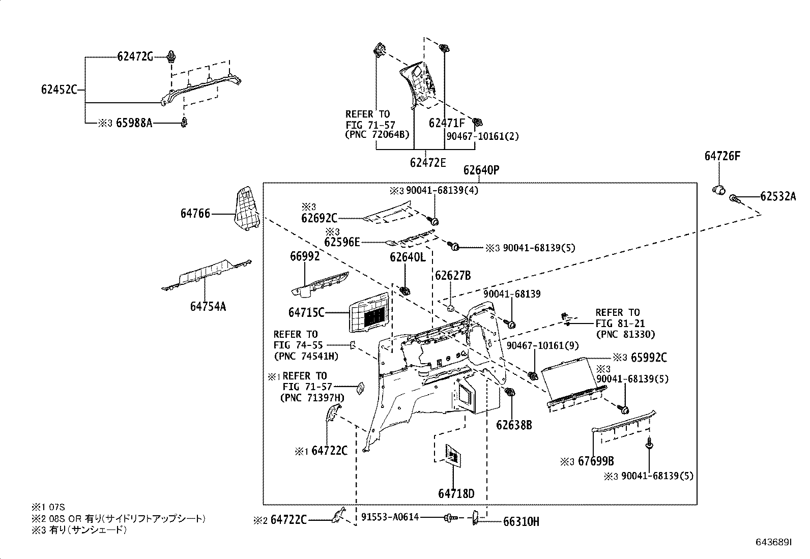 62550-58090-B0 GARNISH, QUARTER LOCK PILLAR, RH product image