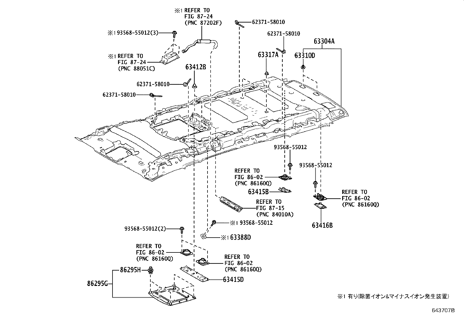 63304-58C80-B0 TRIM SUB-ASSY, ROOF HEADLINING, FRONT product image