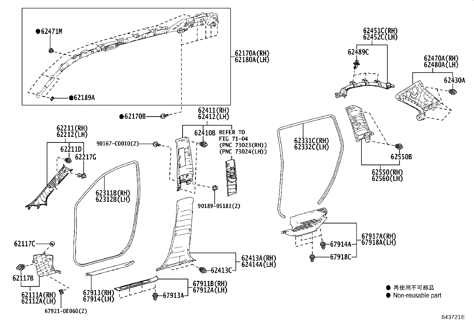 62332-0E061 WEATHERSTRIP, REAR DOOR OPENING TRIM, LH product image