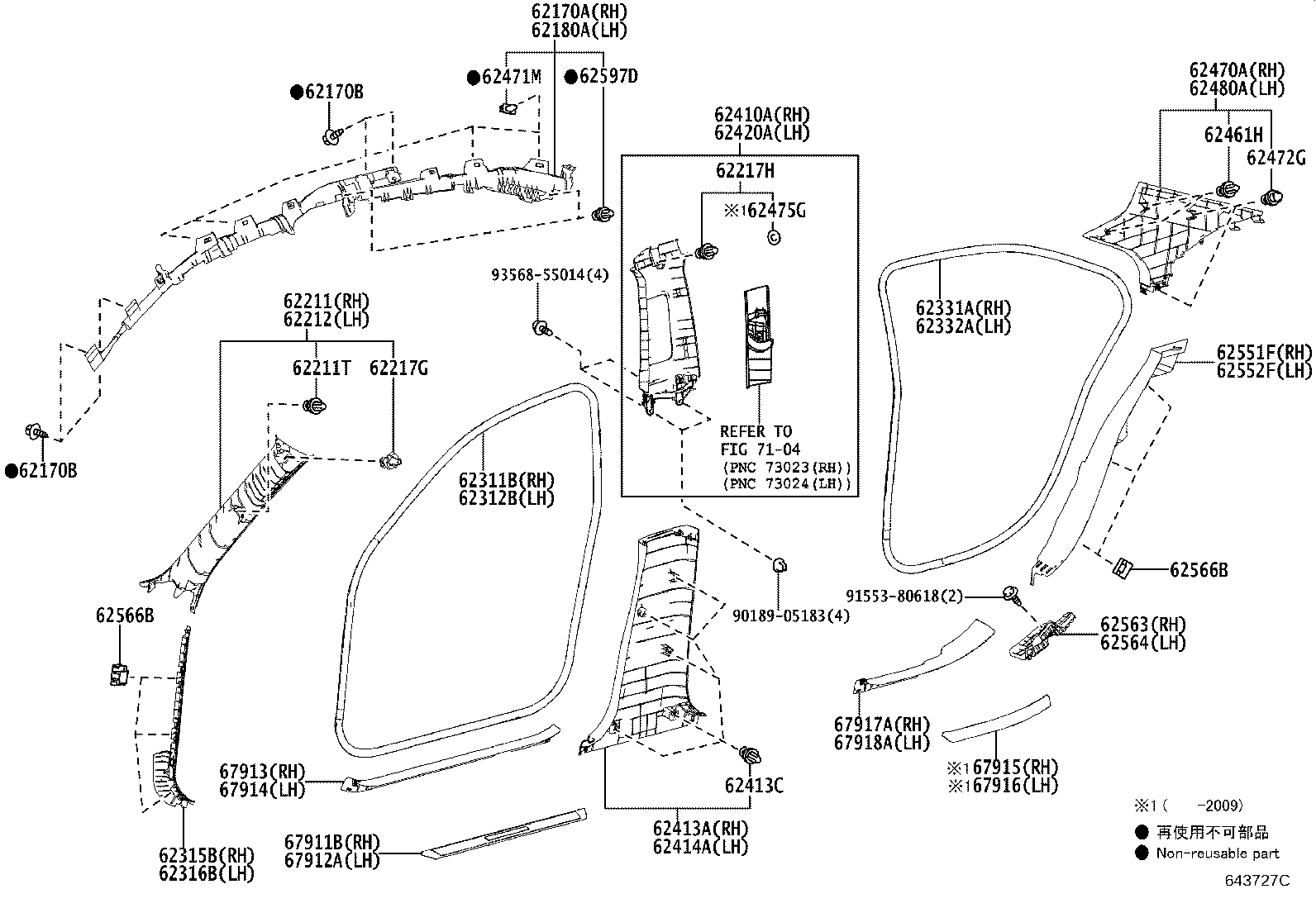 Toyota 62210-53040-C1 GARNISH, FRONT PILLAR, RH