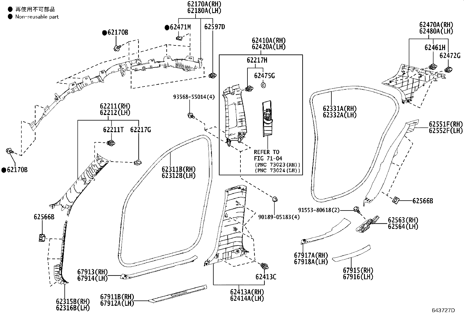 62332-53070 WEATHERSTRIP, REAR DOOR OPENING TRIM, LH product image