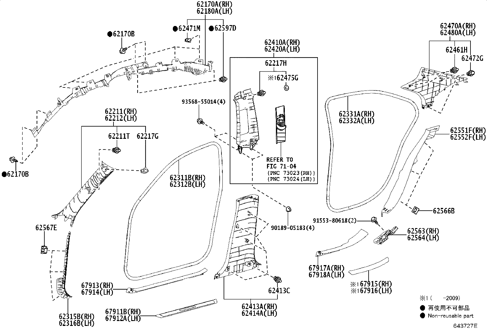 62332-53080 WEATHERSTRIP, REAR DOOR OPENING TRIM, LH product image