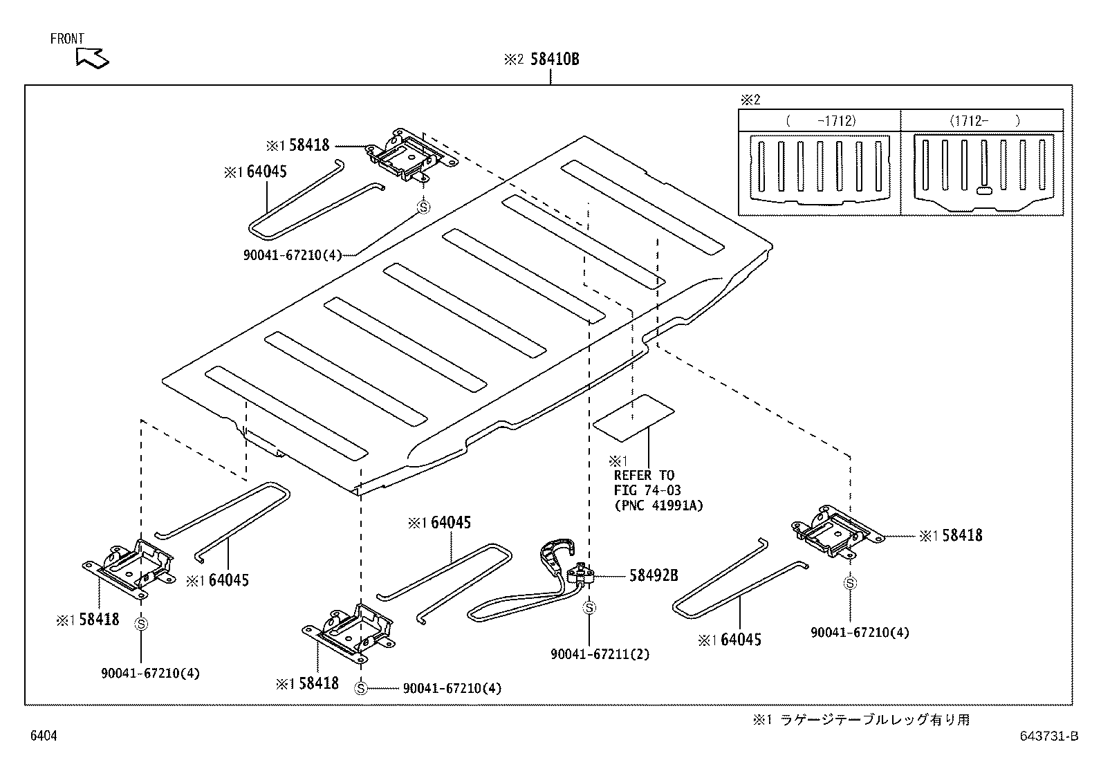 58540-B2020 MAT, REAR FLOOR, REAR product image