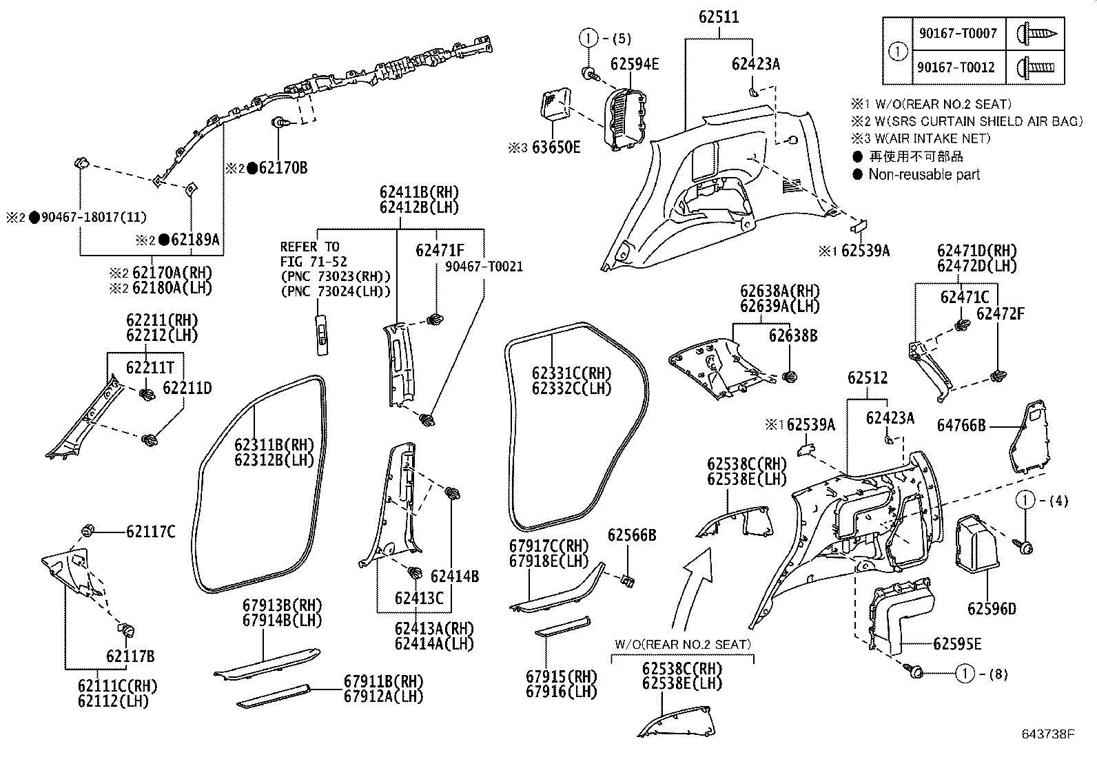 62332-0K220 WEATHERSTRIP, REAR DOOR OPENING TRIM, LH product image
