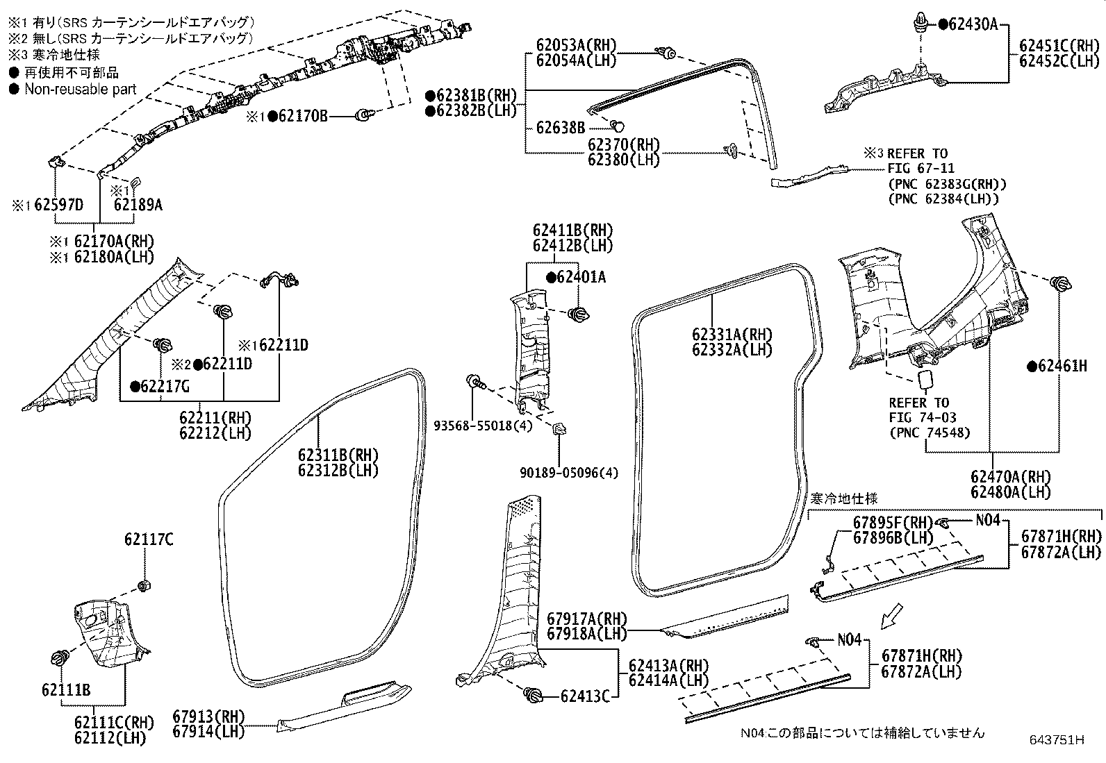 67918-52240-C0 PLATE, REAR DOOR SCUFF, LH product image