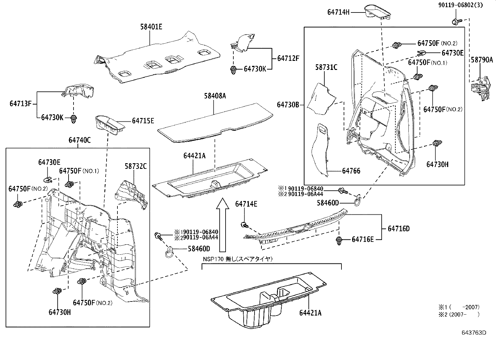 58732-52050-C0 CAP, REAR ABSORBER product image