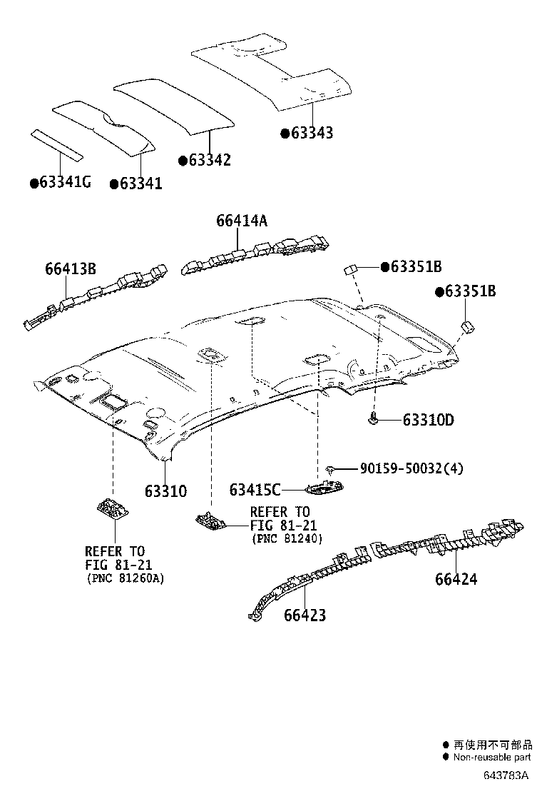 63341-58040 PAD, ROOF SILENCER product image