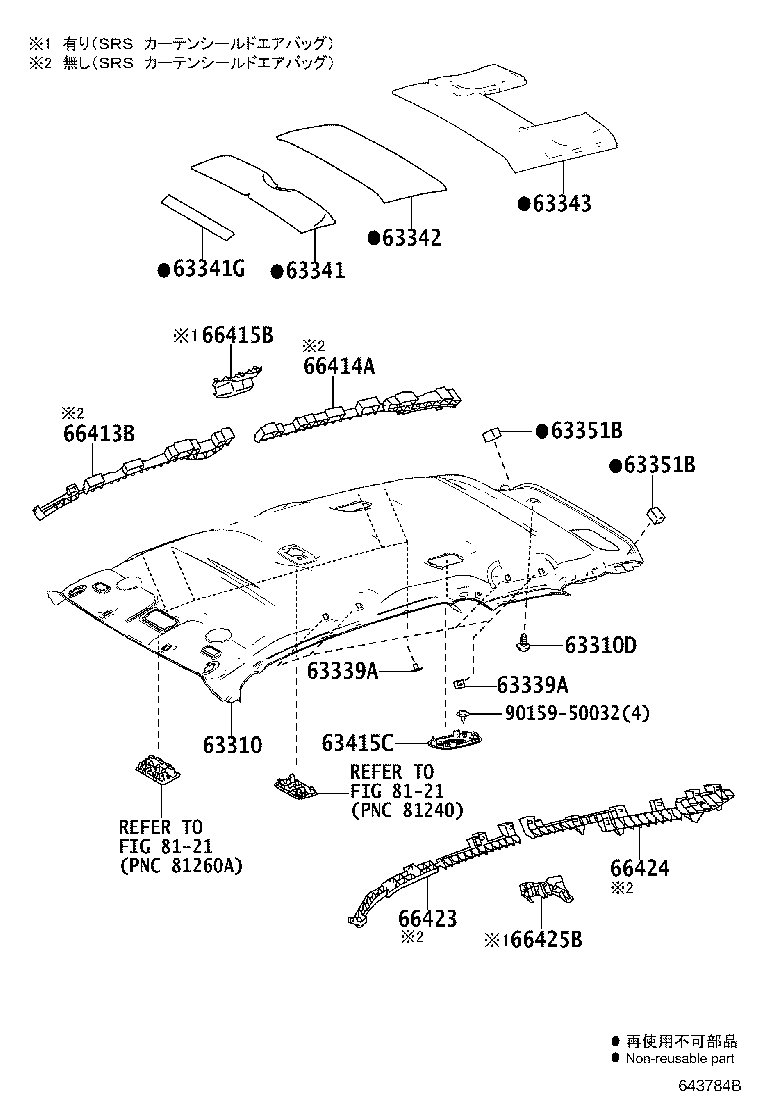 66415-52120 SPACER, SIDE RAIL, REAR NO.2 RH product image